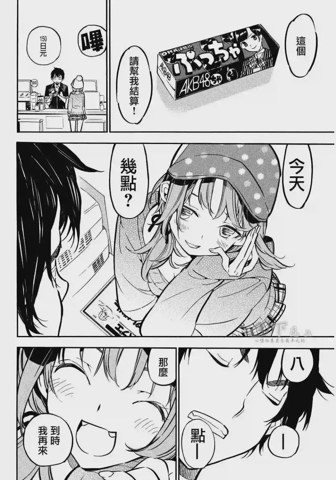 262话