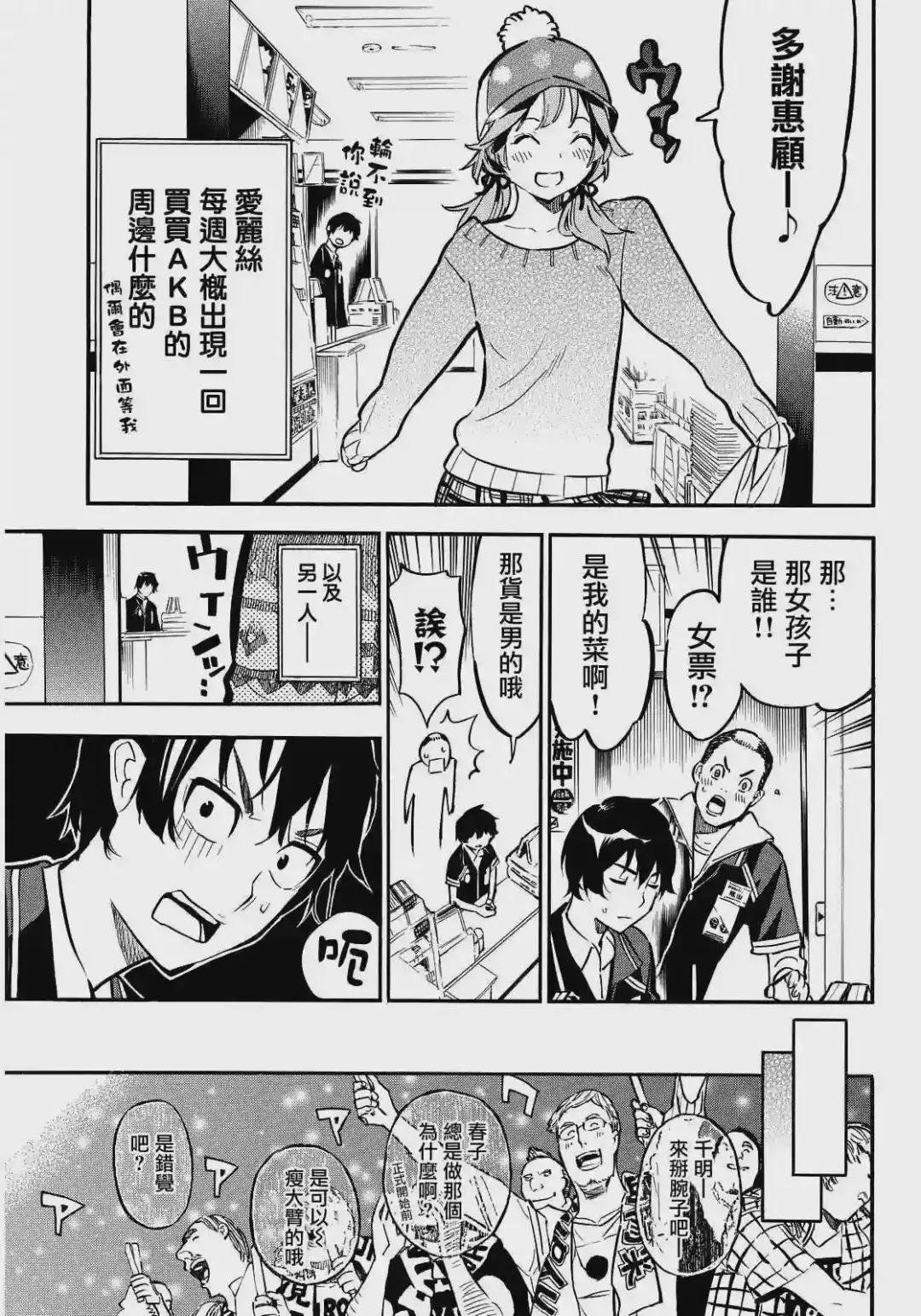 262话