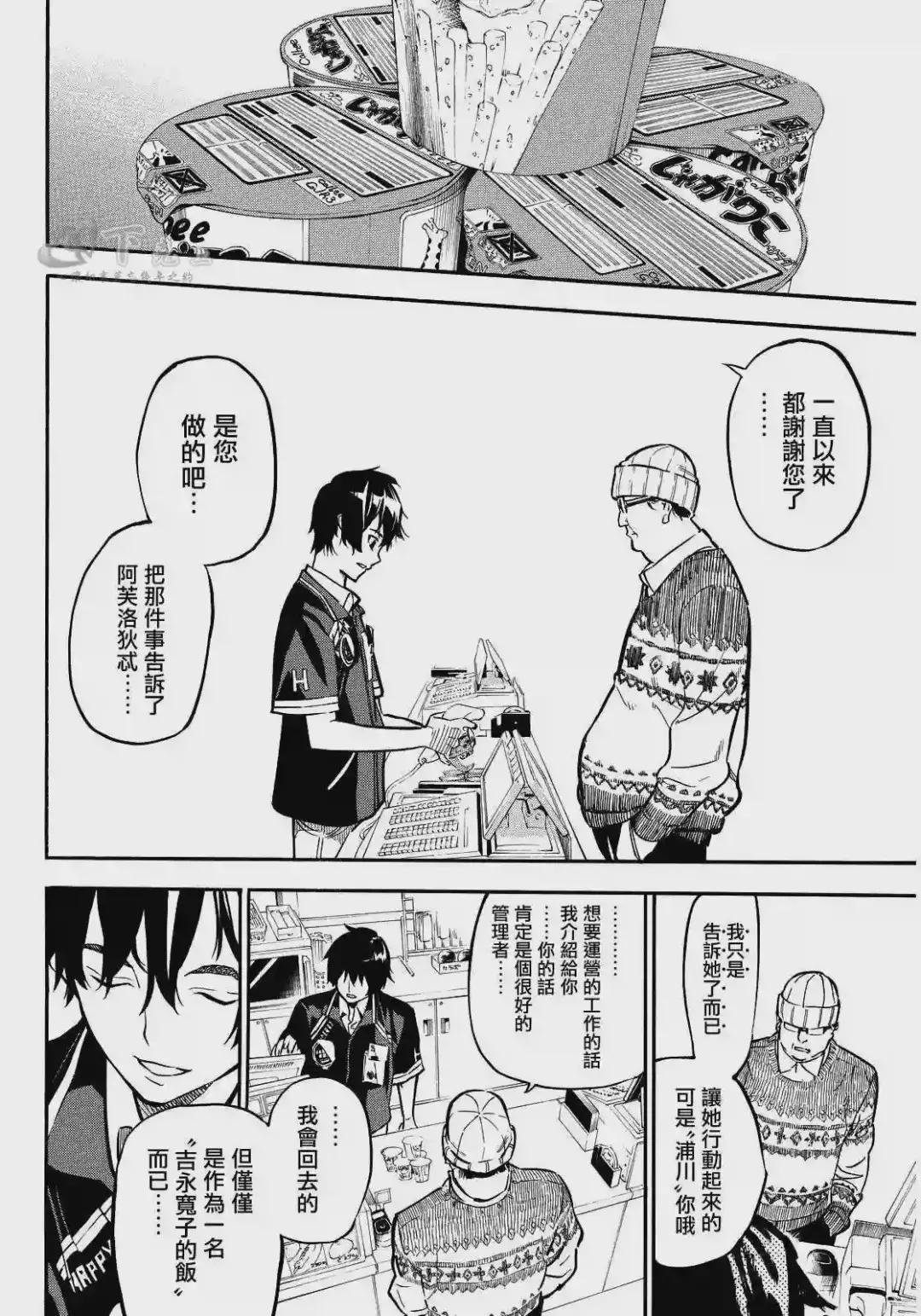 262话