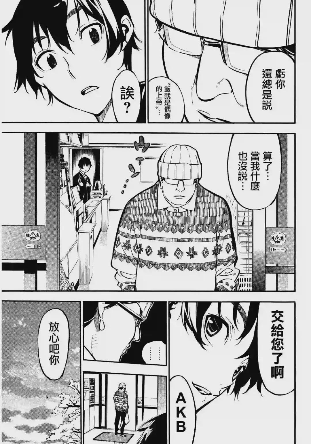 262话