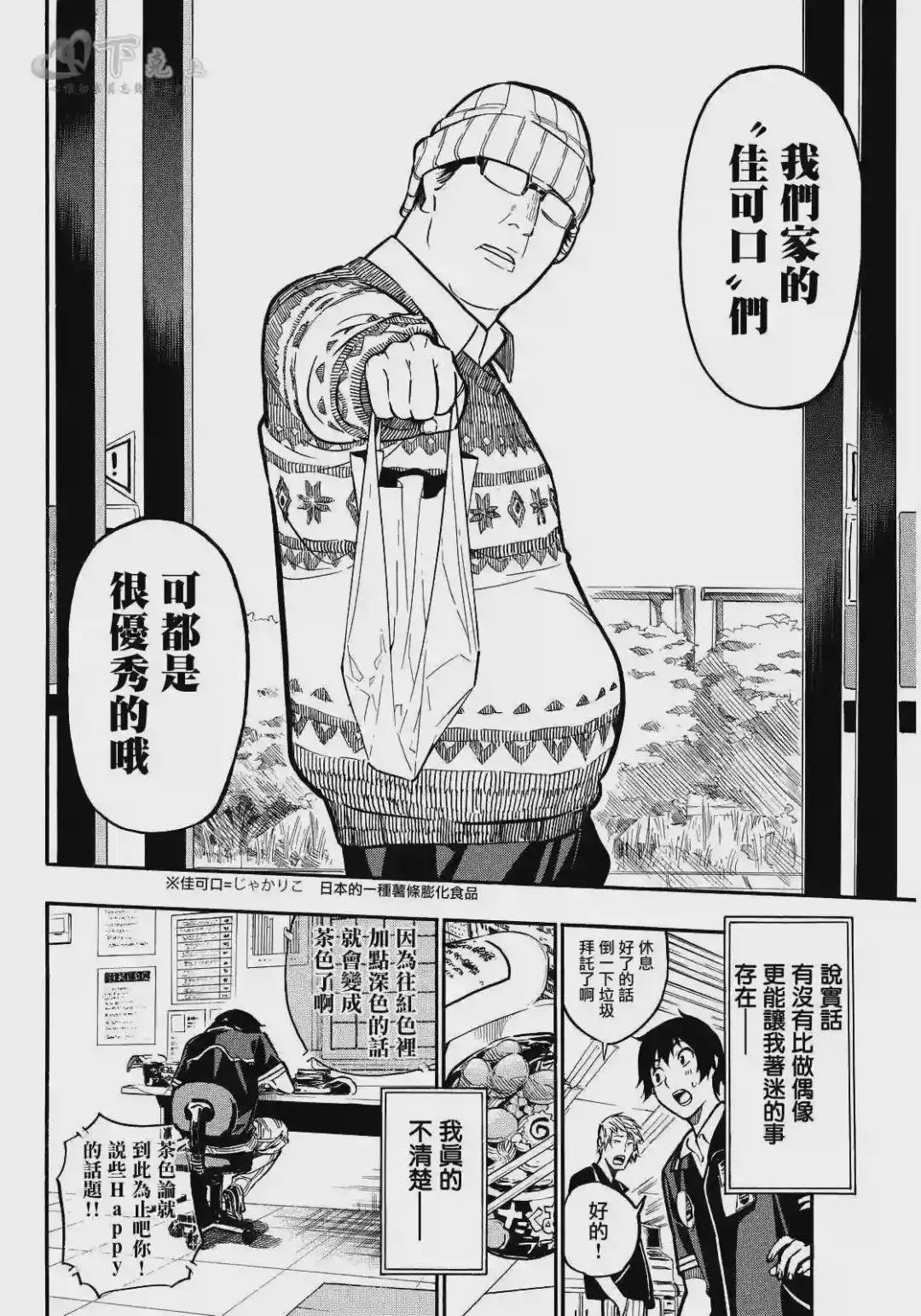 262话