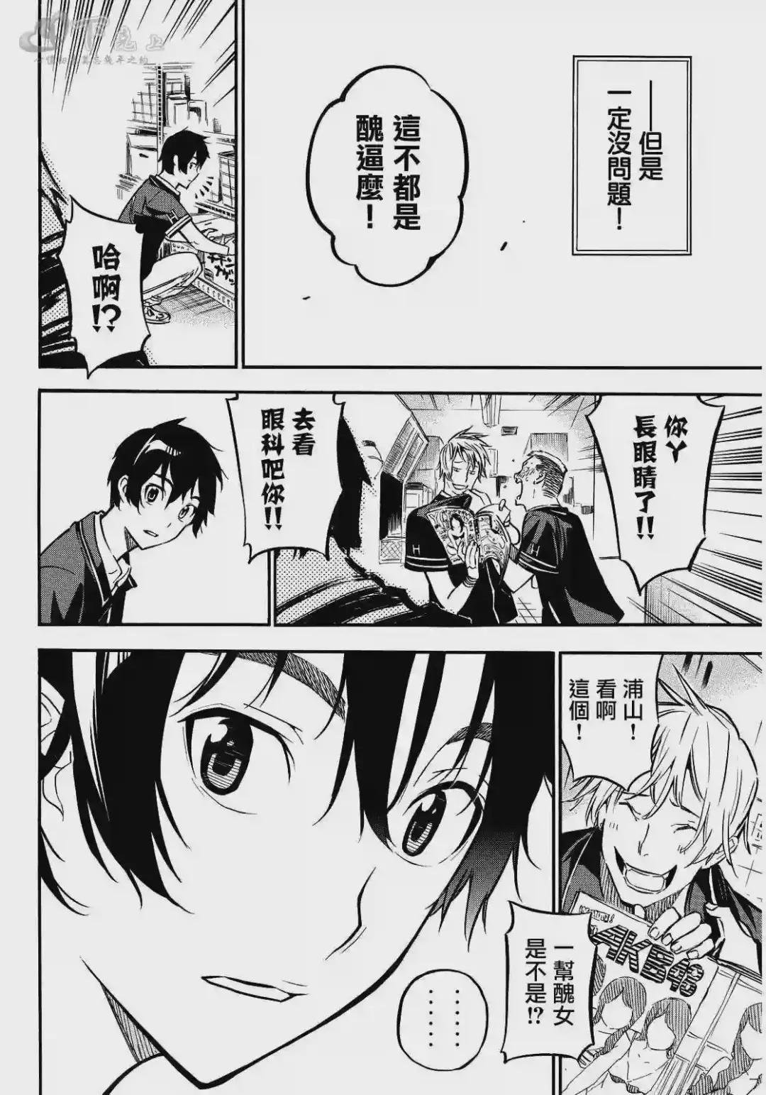 262话