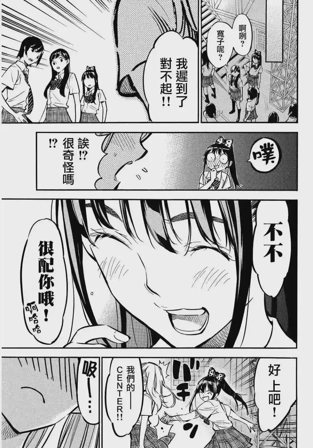 262话