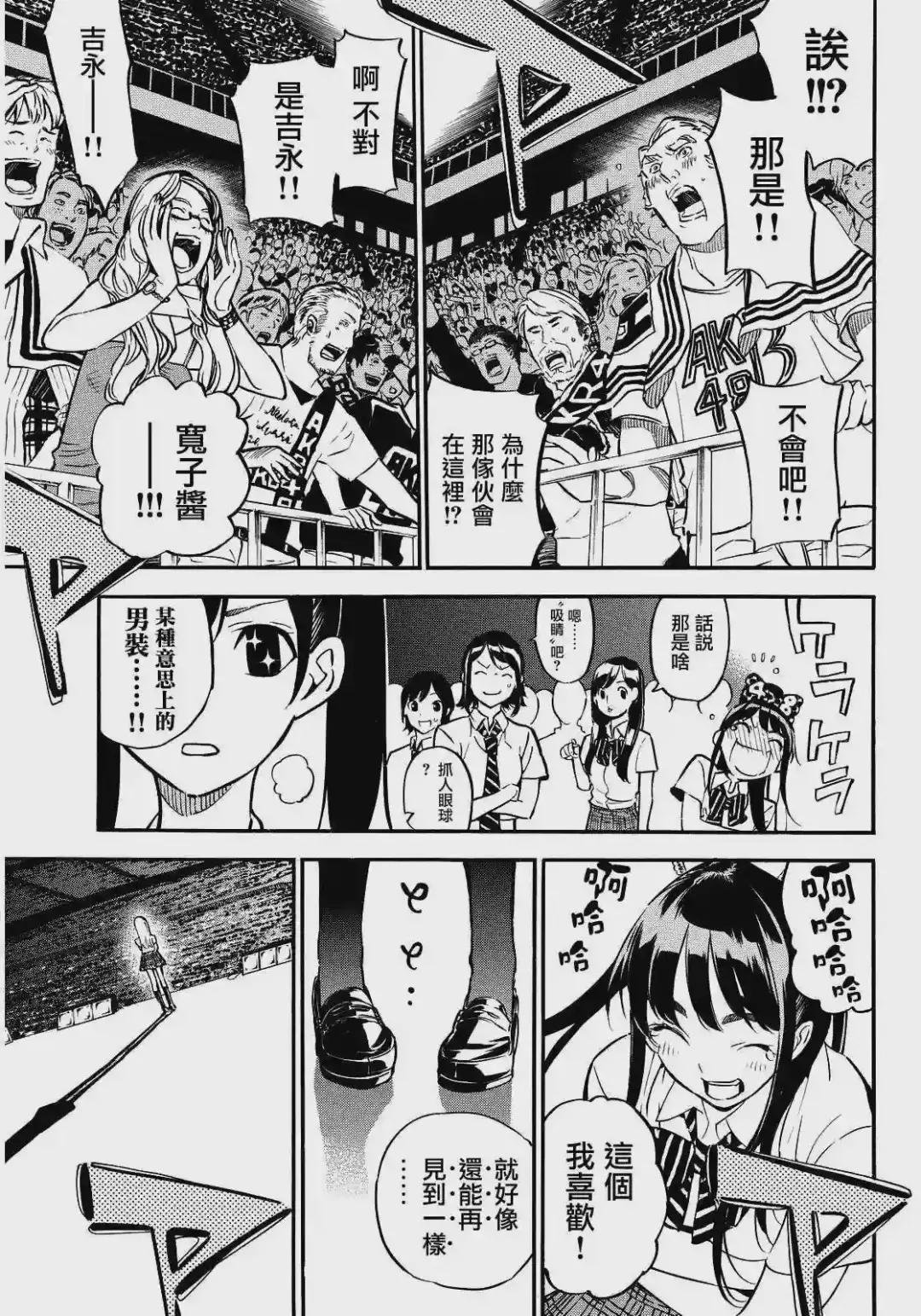 262话