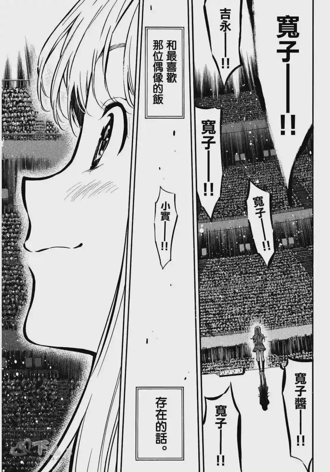262话