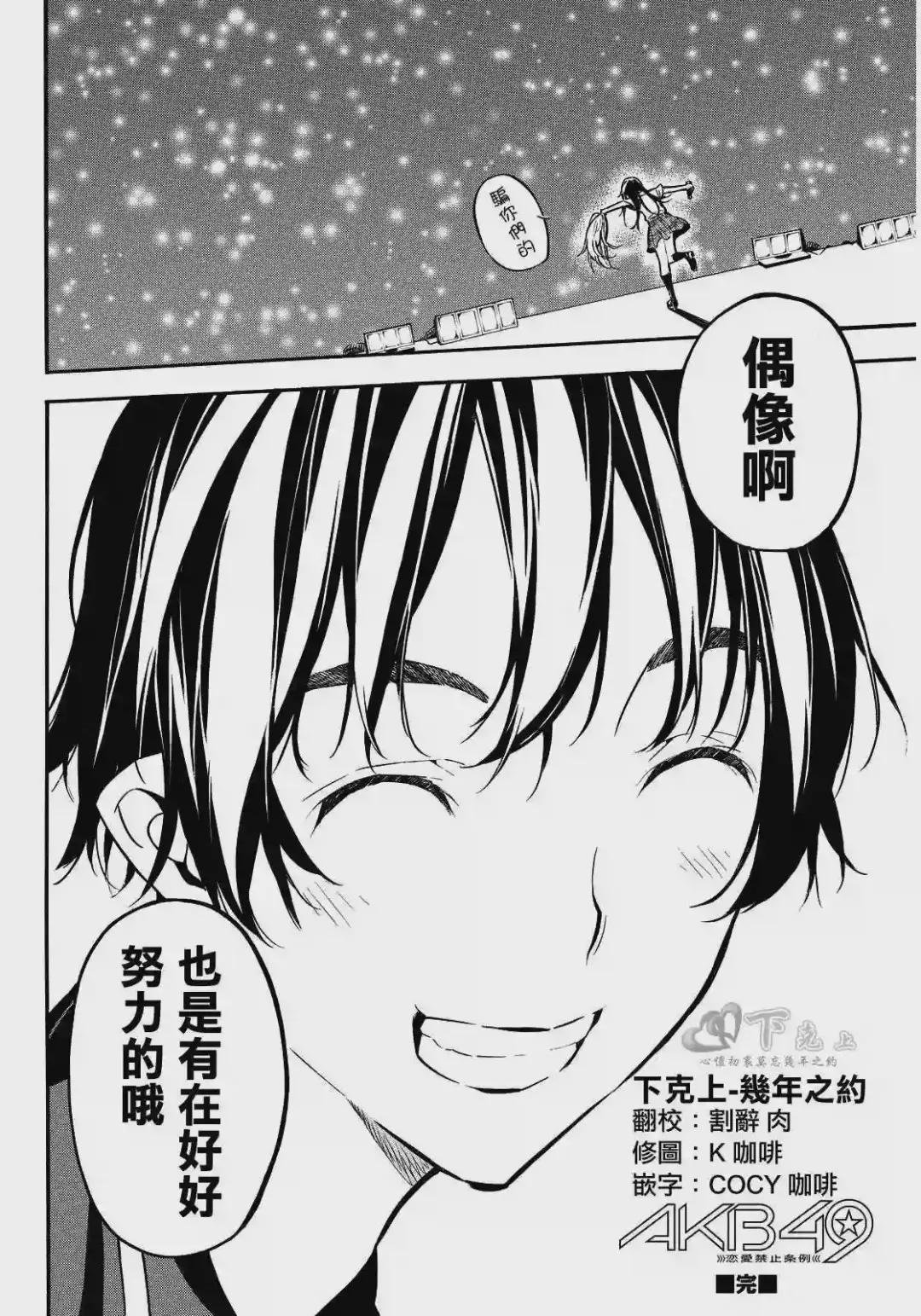 262话