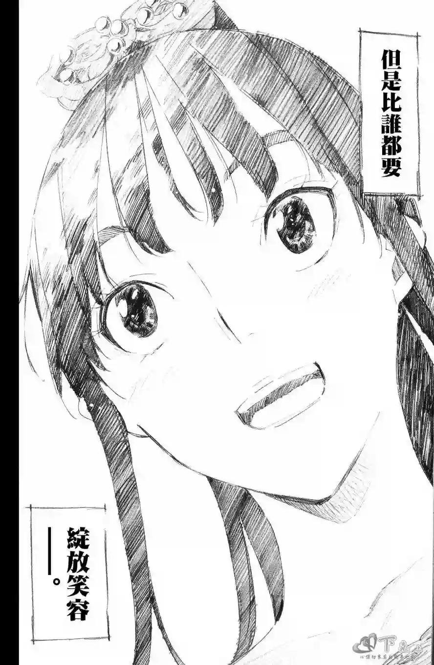 外传 高桥南毕业物语