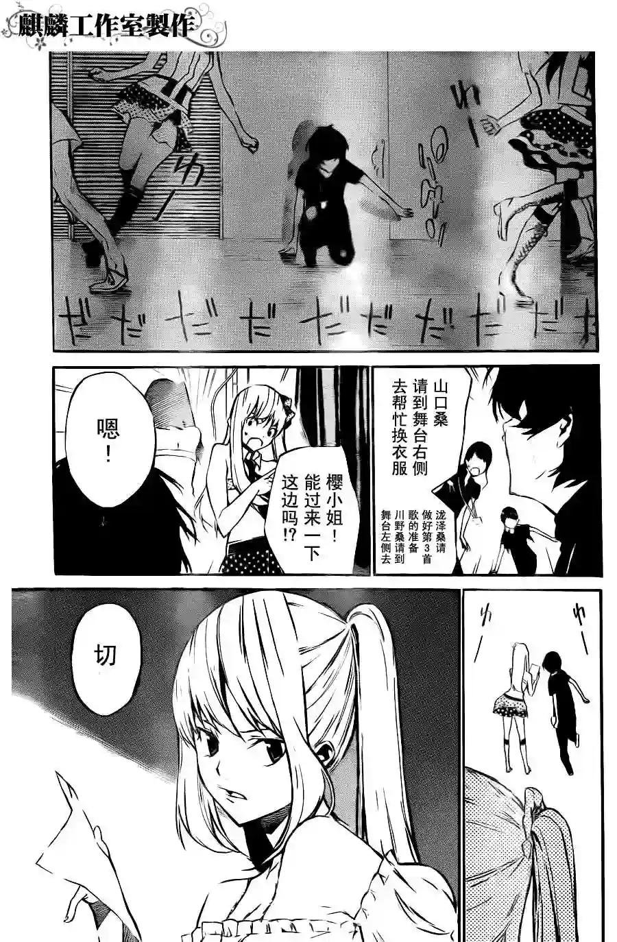 26话