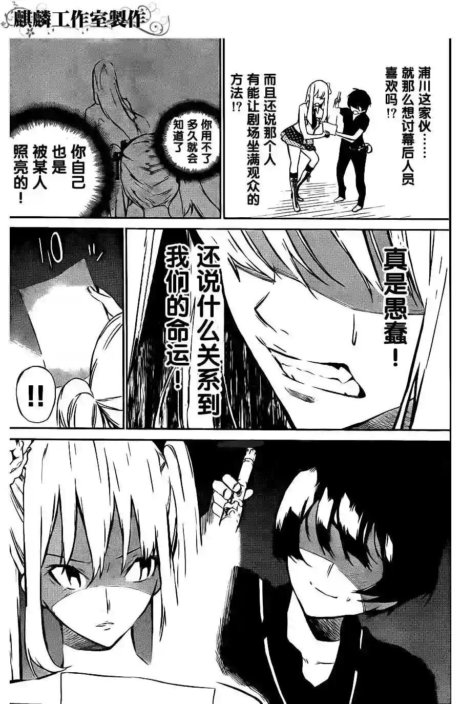 26话