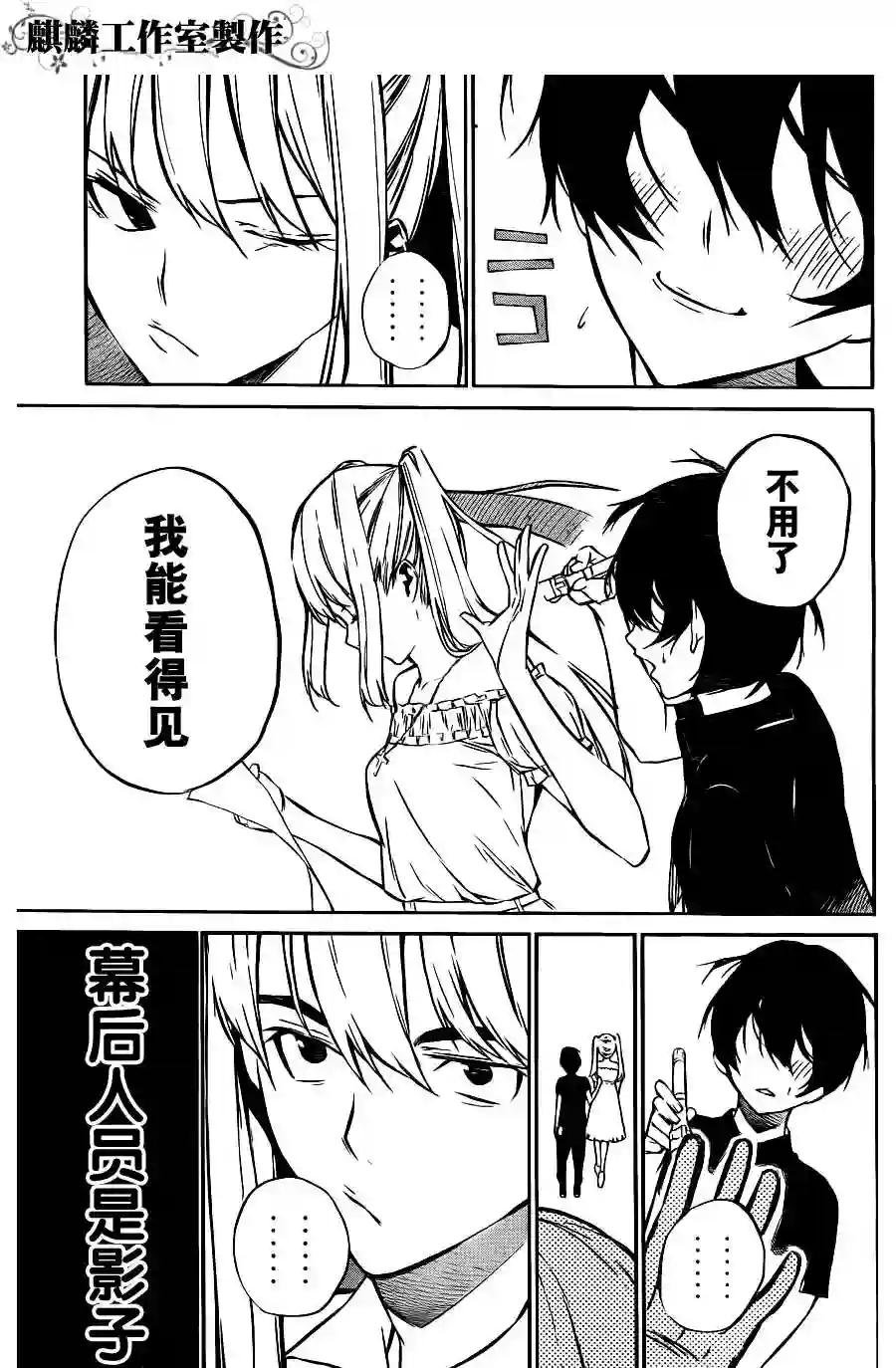 26话