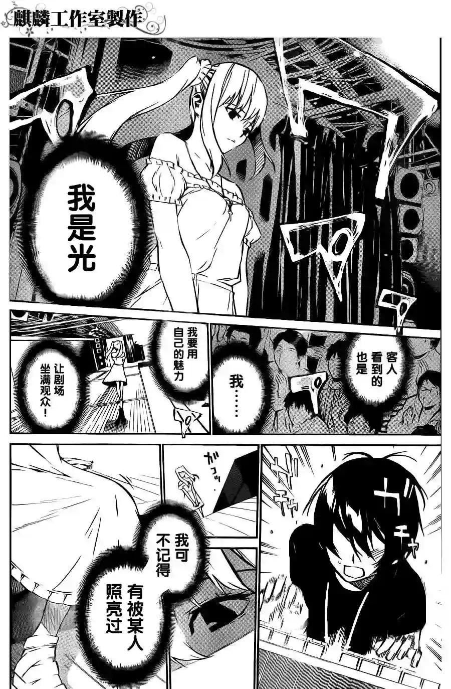 26话