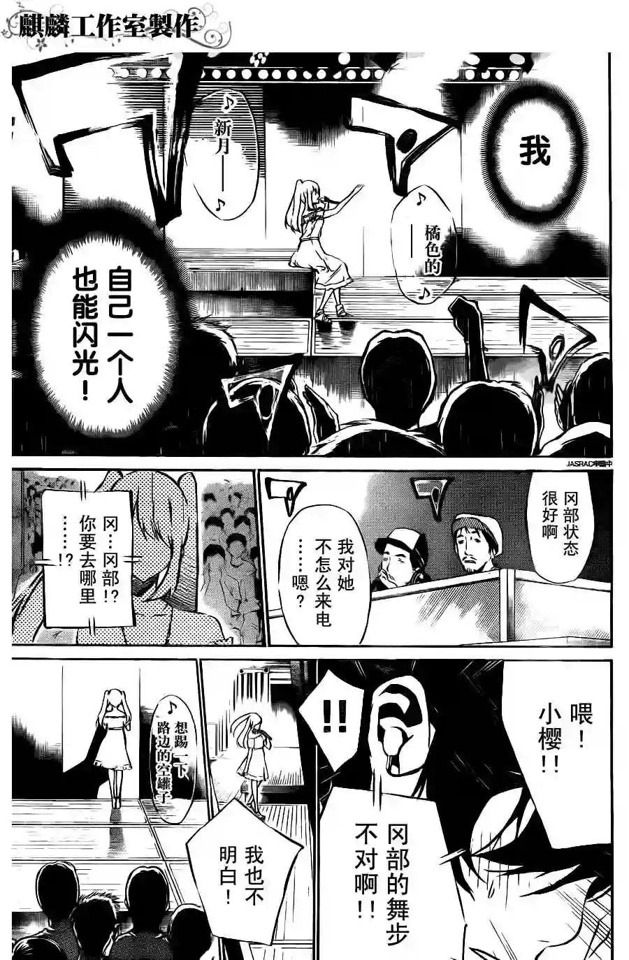 26话