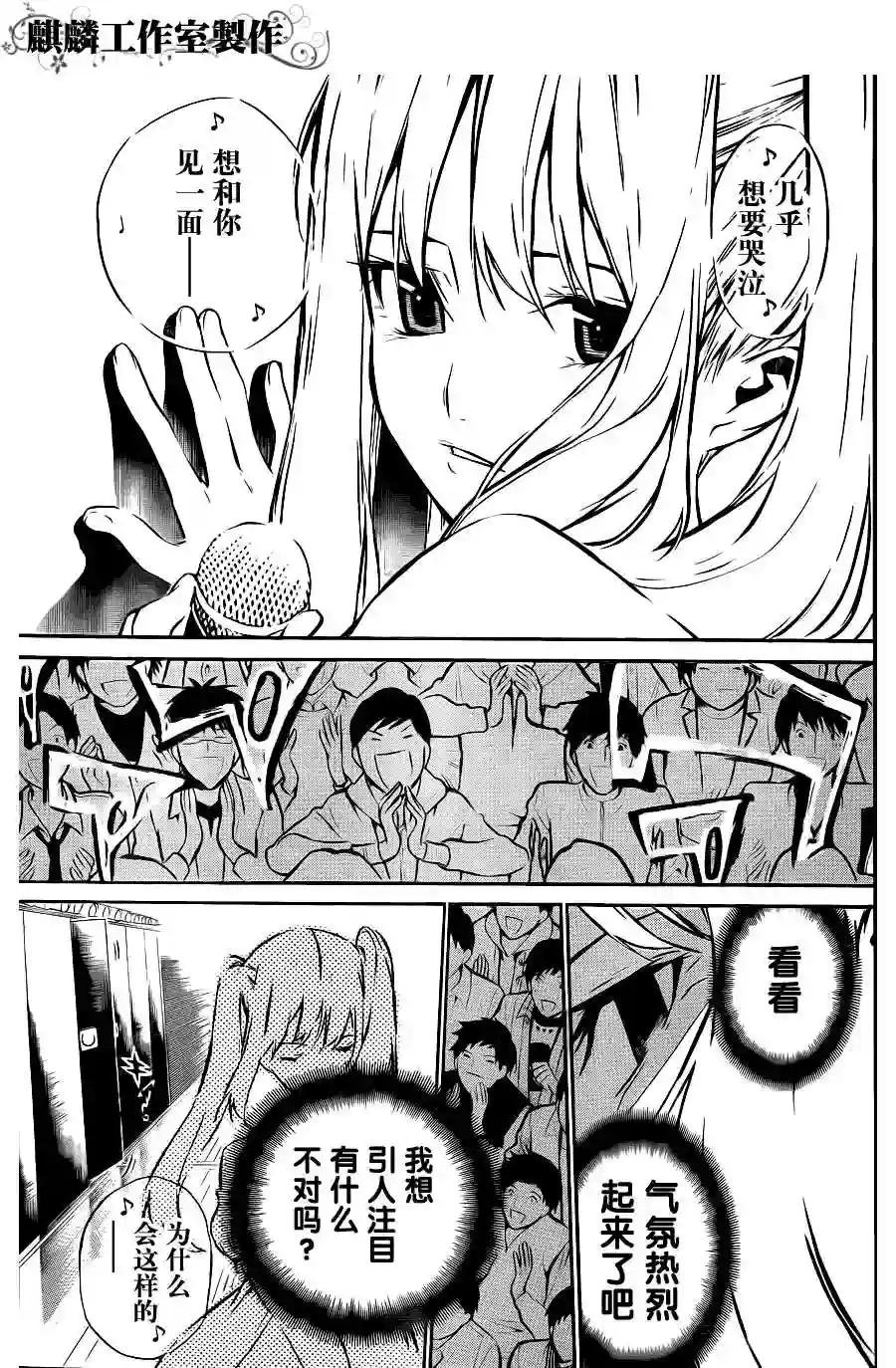 26话