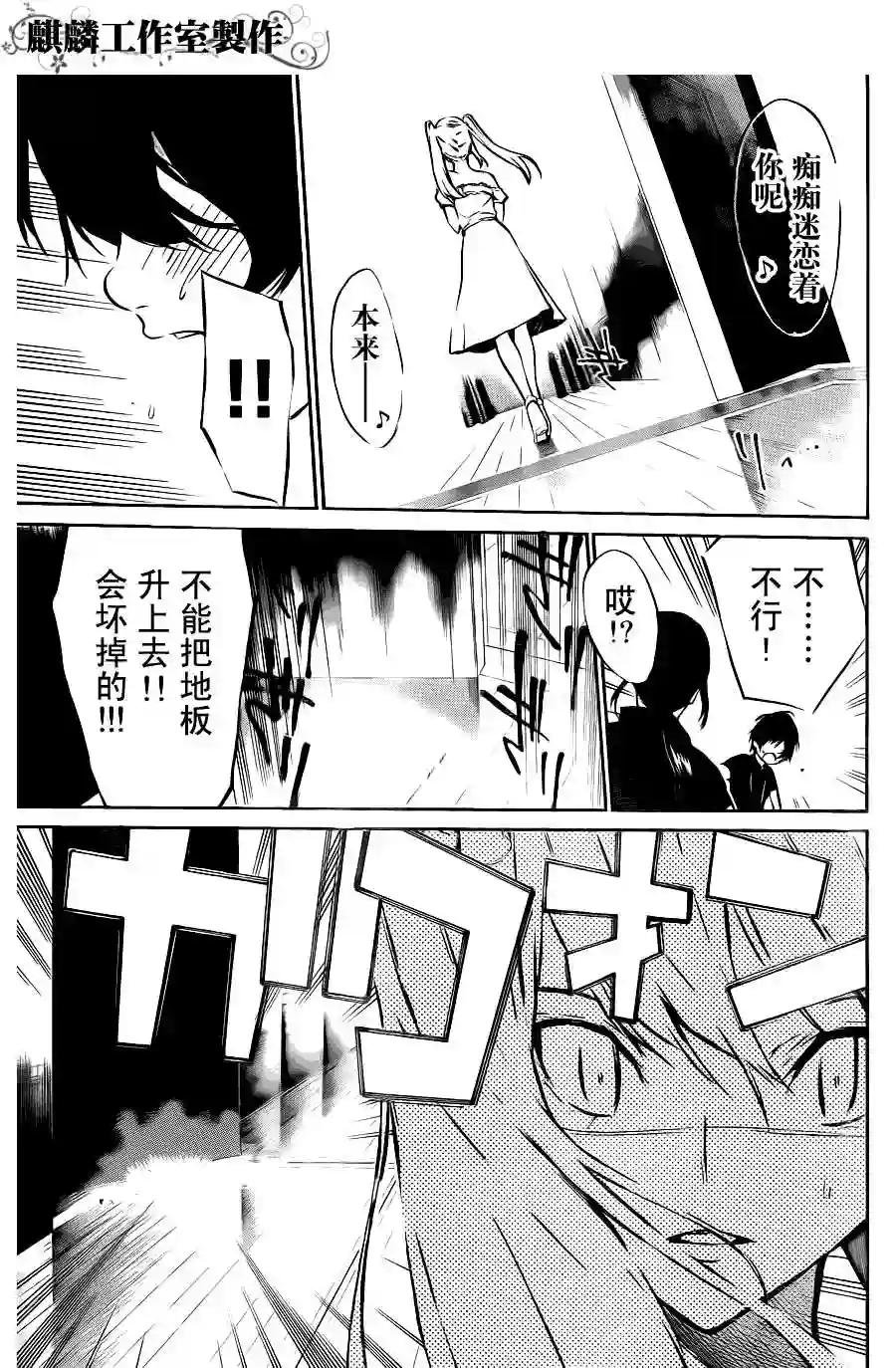 26话