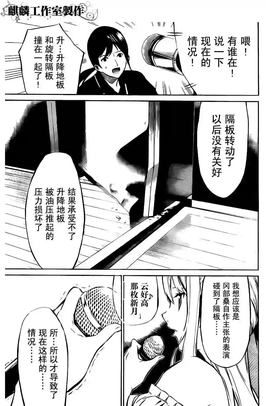 26话