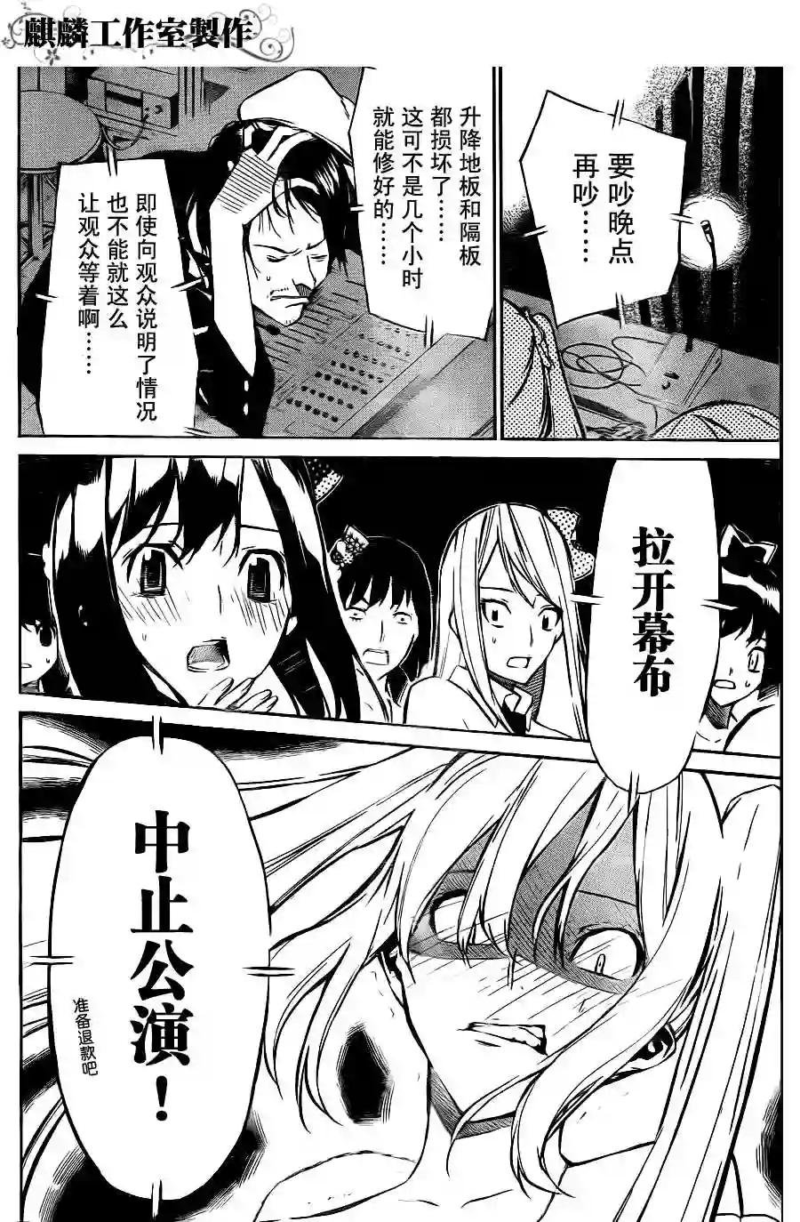 26话