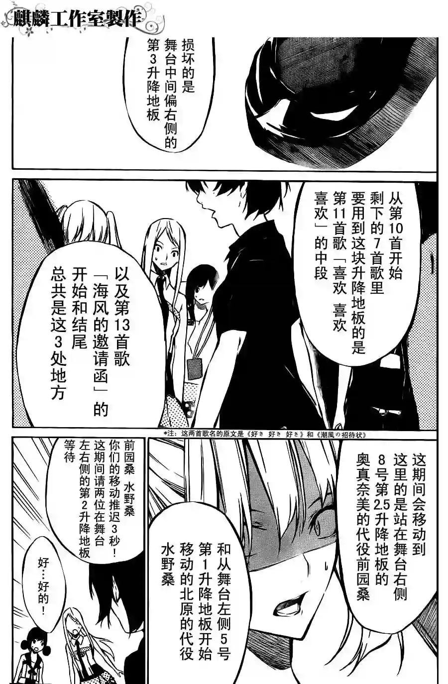 26话