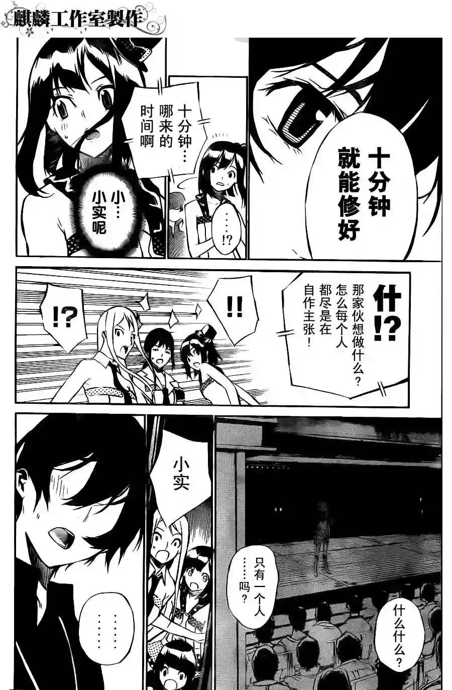26话