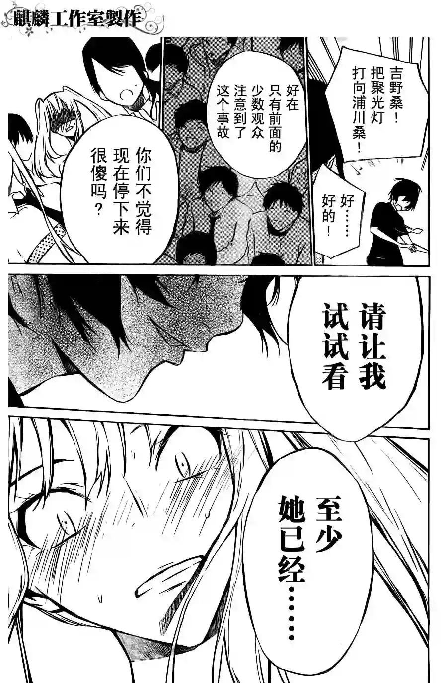 26话