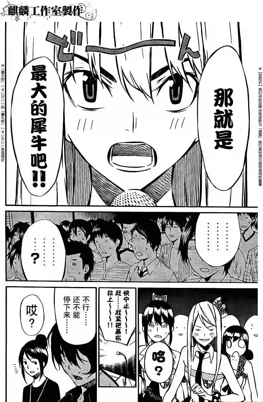27话