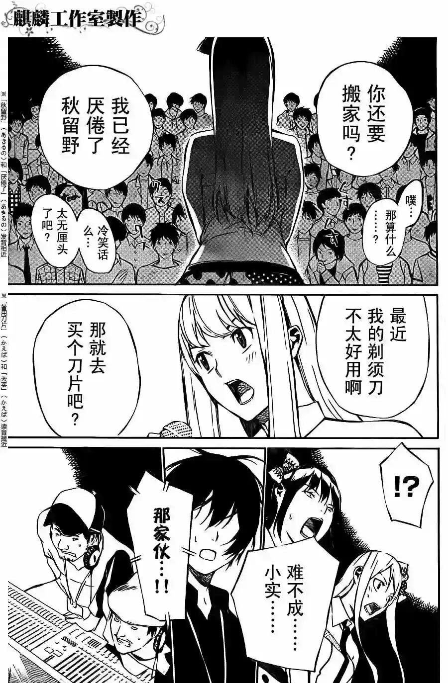 27话