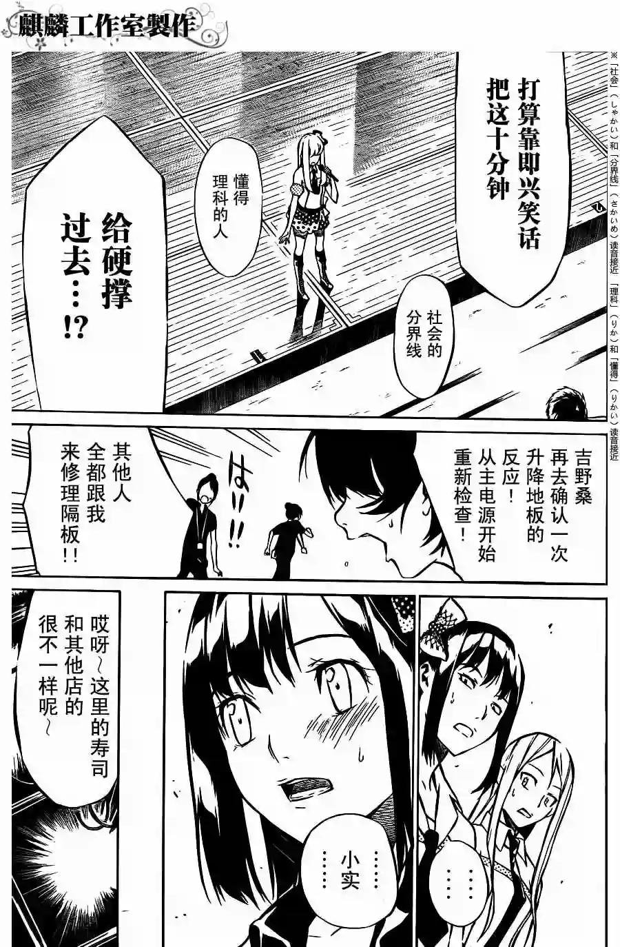 27话