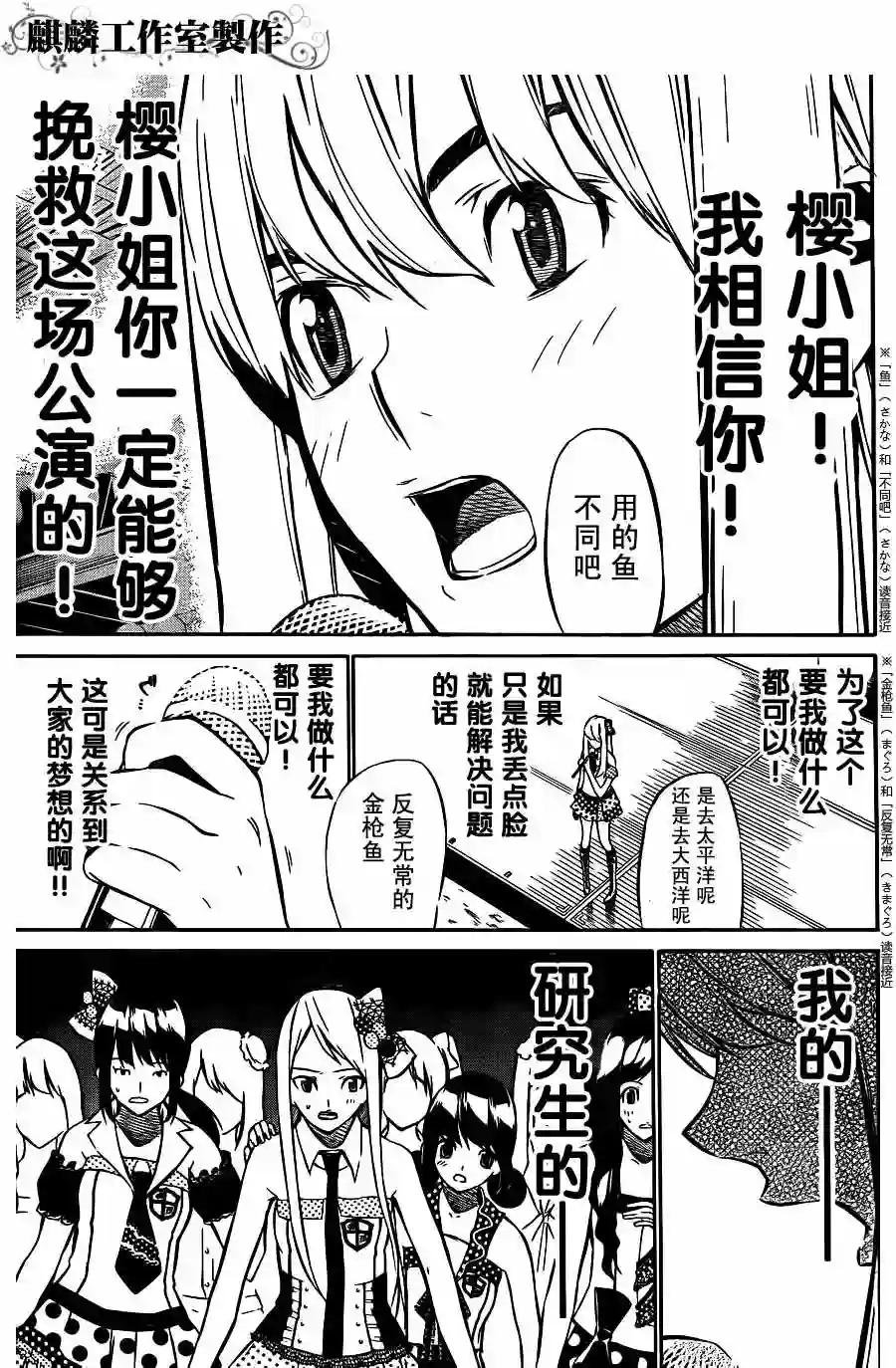 27话