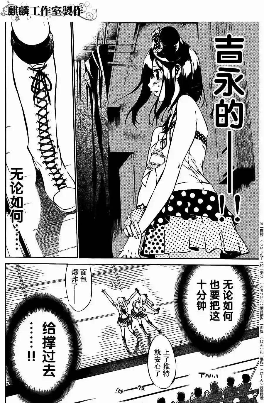 27话