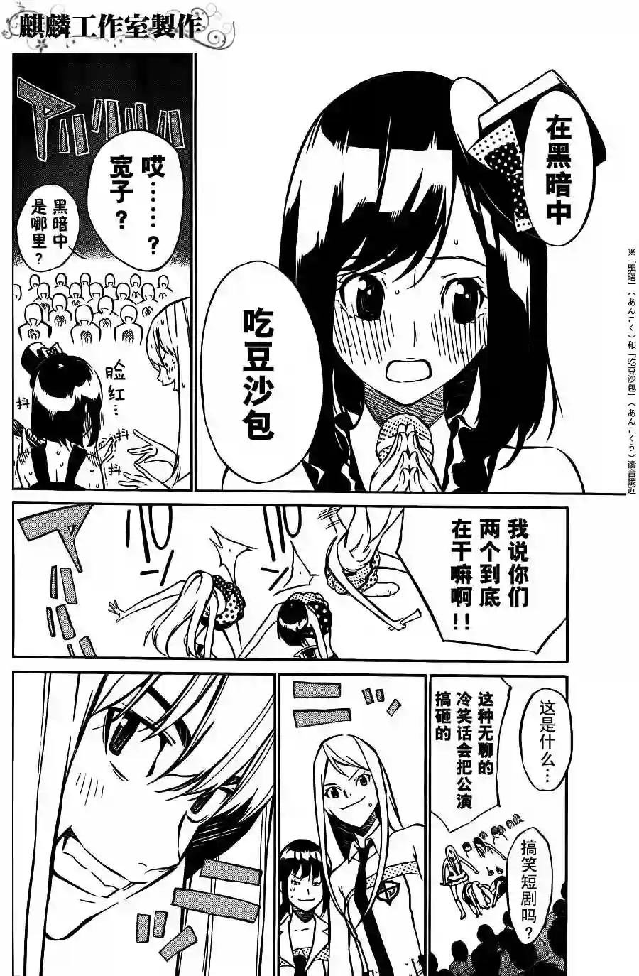 27话