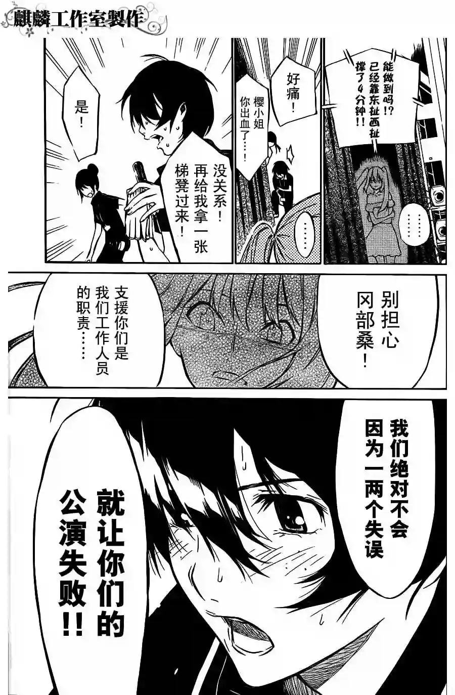 27话