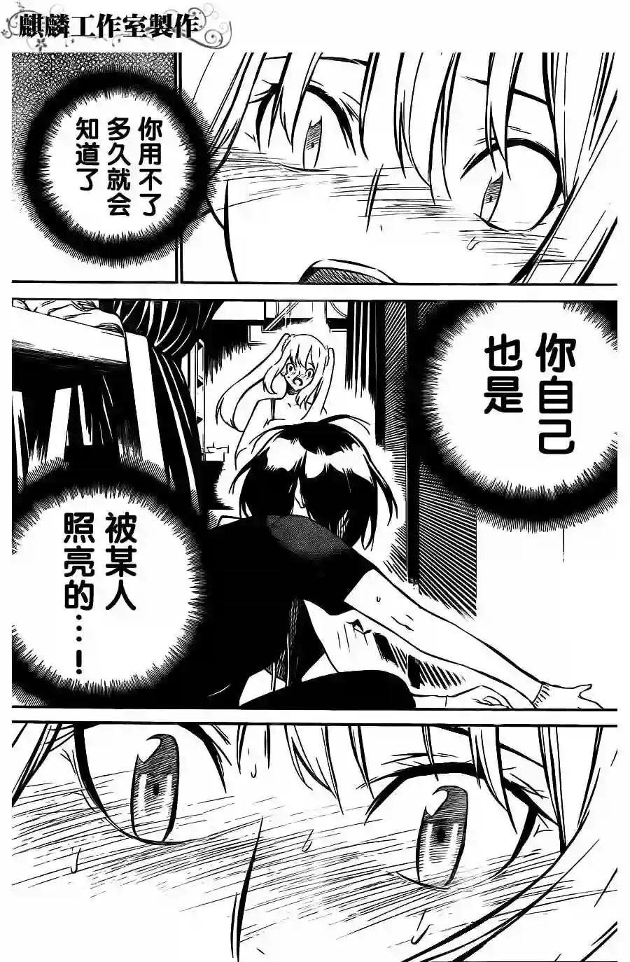 27话