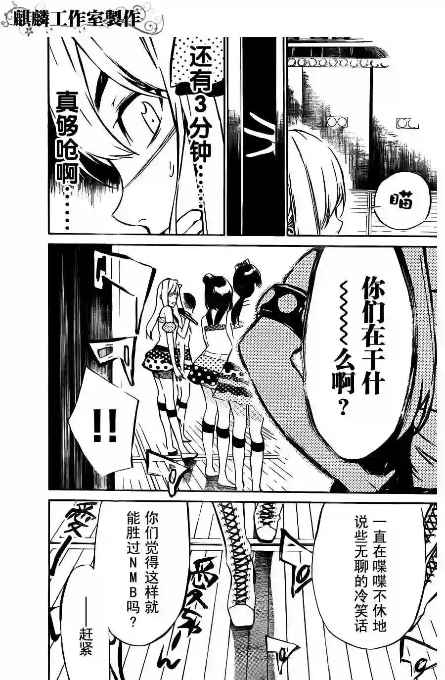 27话