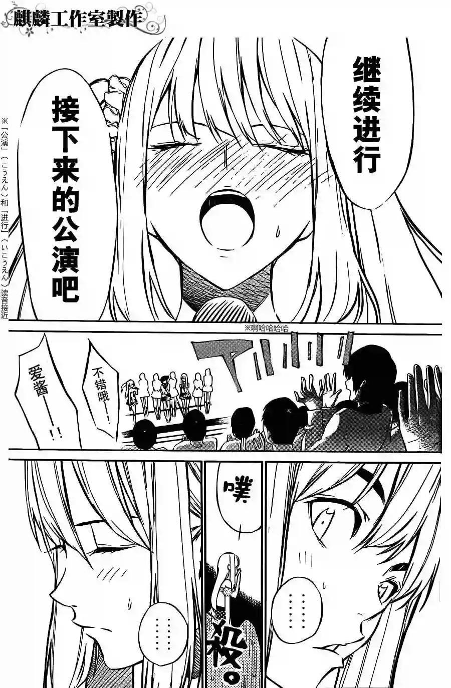 27话