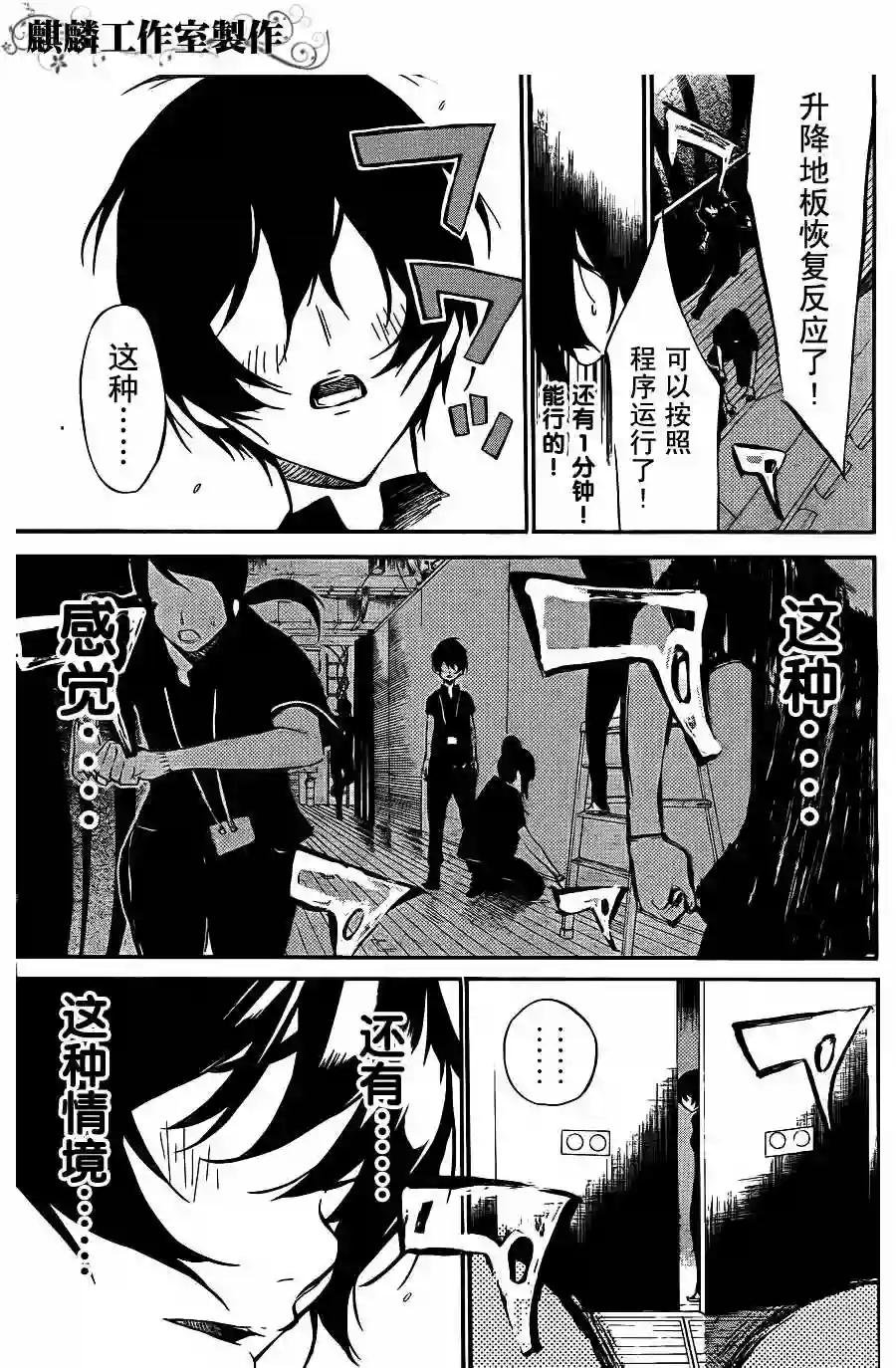 27话
