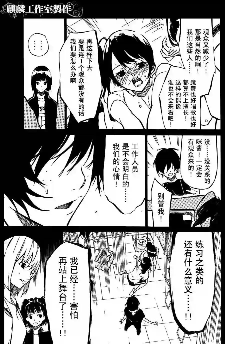 27话