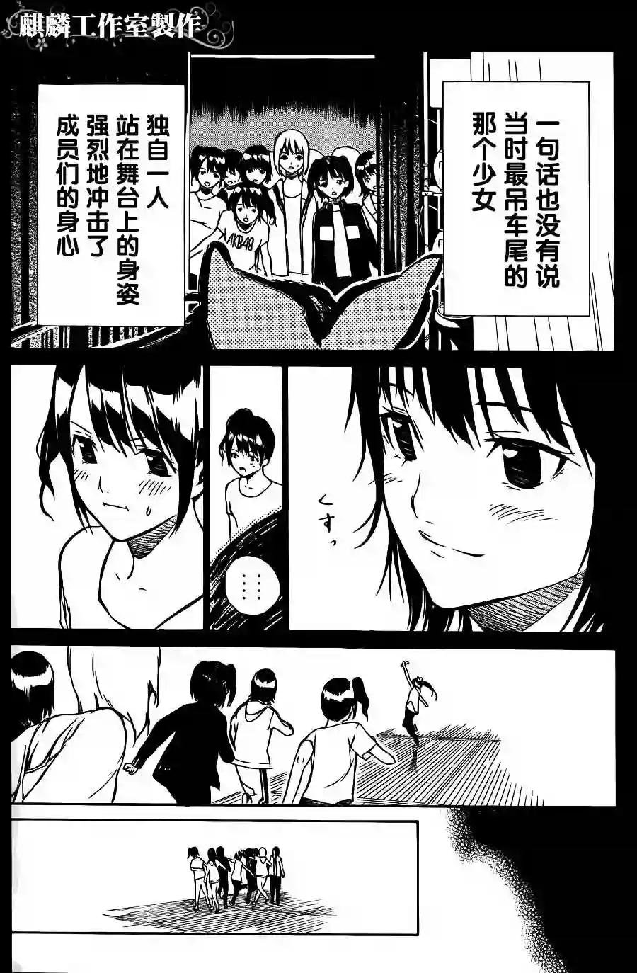 27话