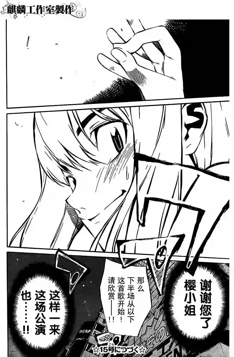 27话