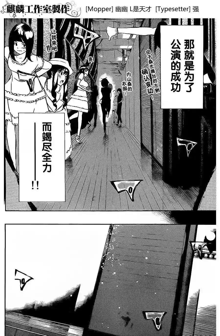28话