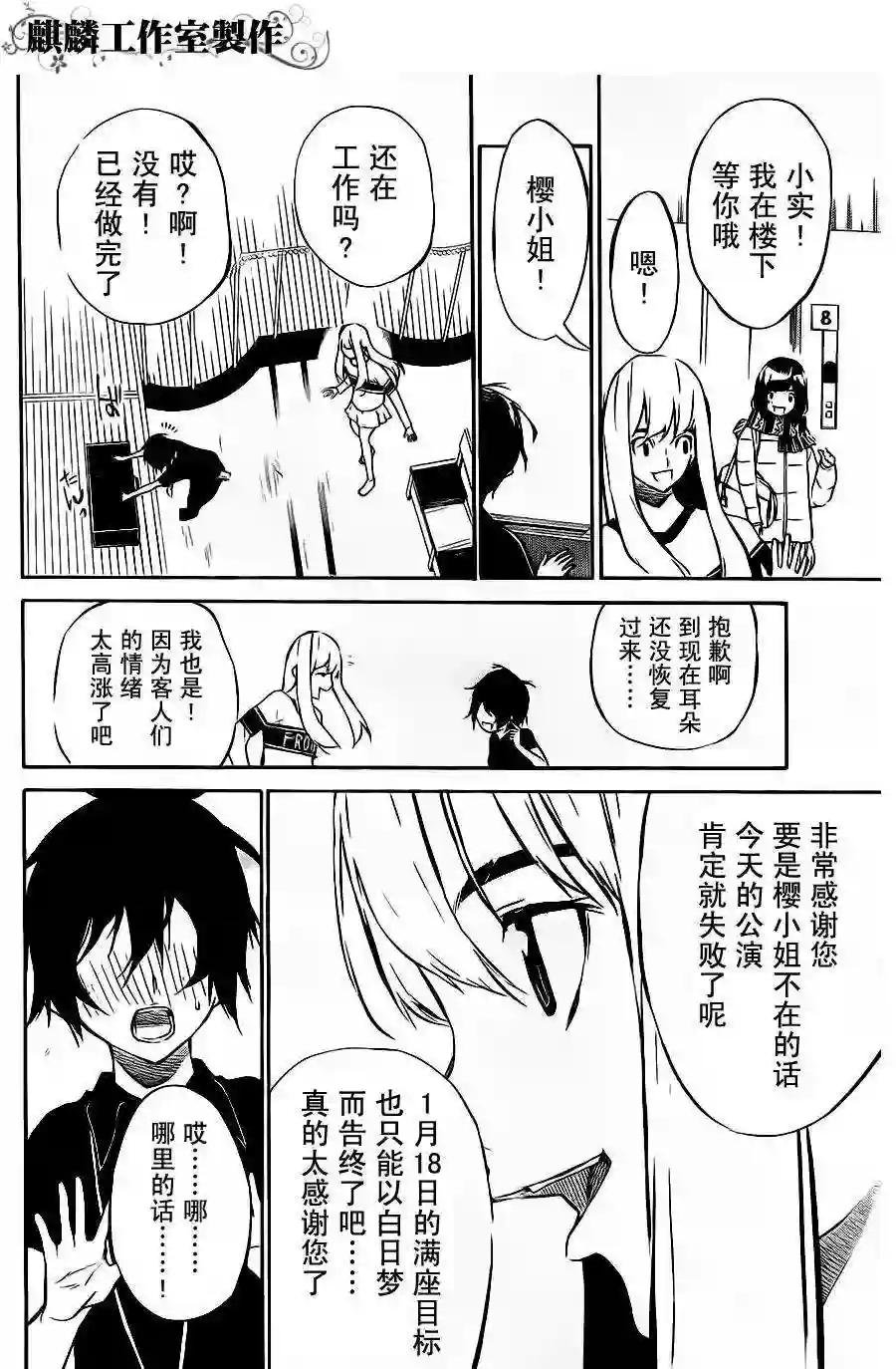 28话