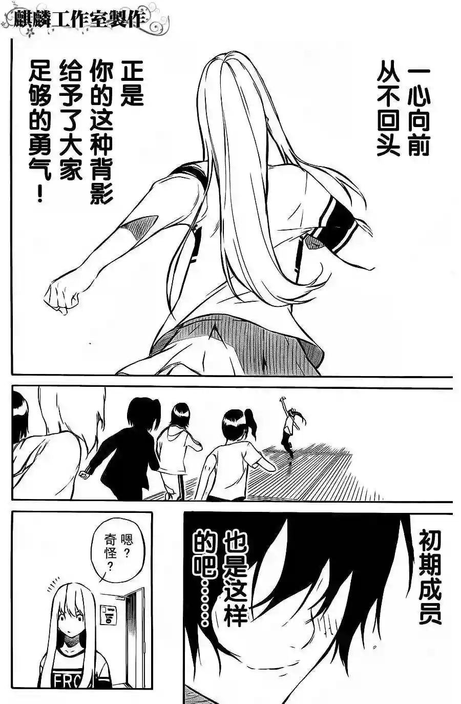 28话