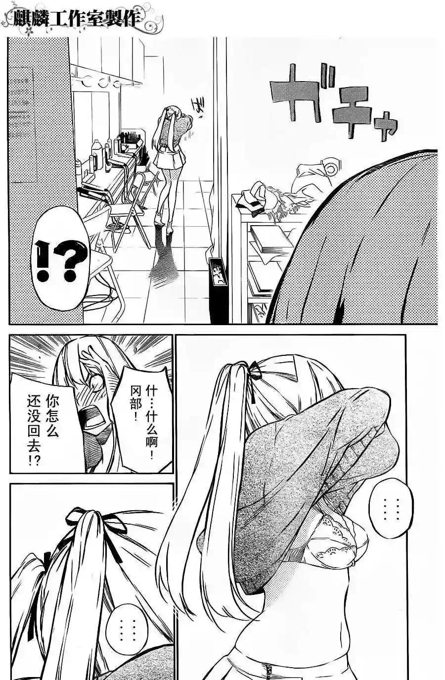 28话
