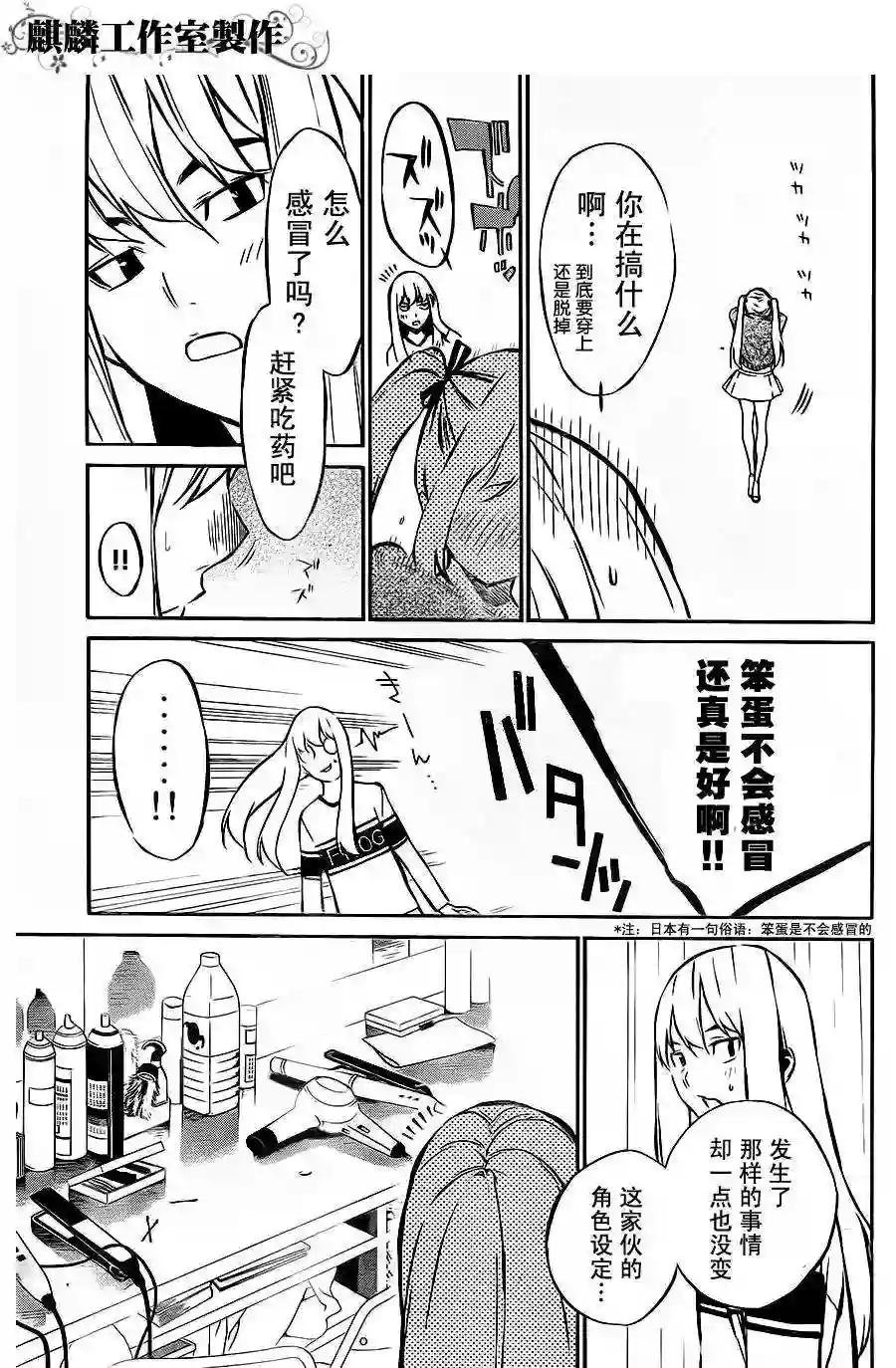 28话