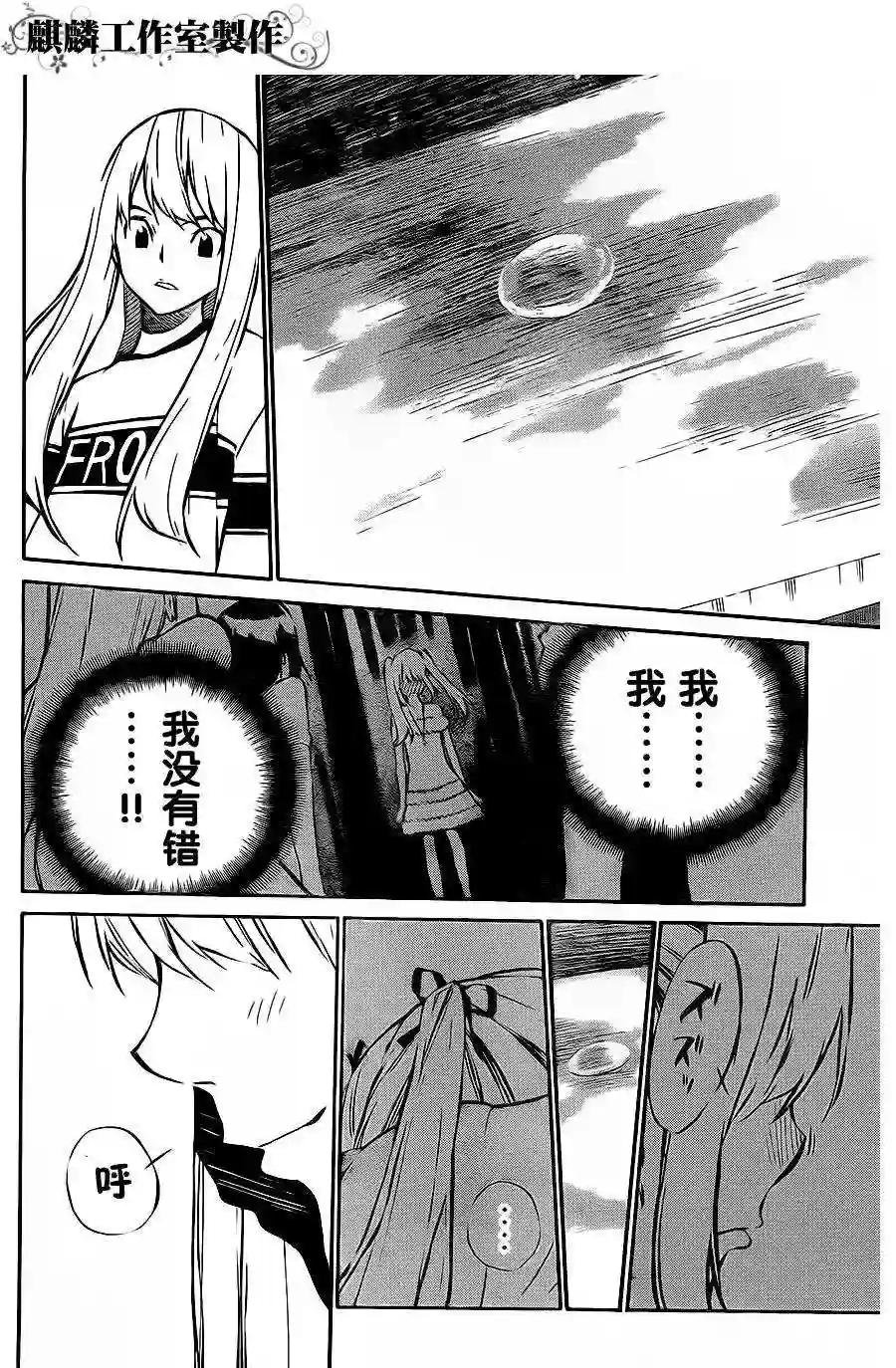 28话