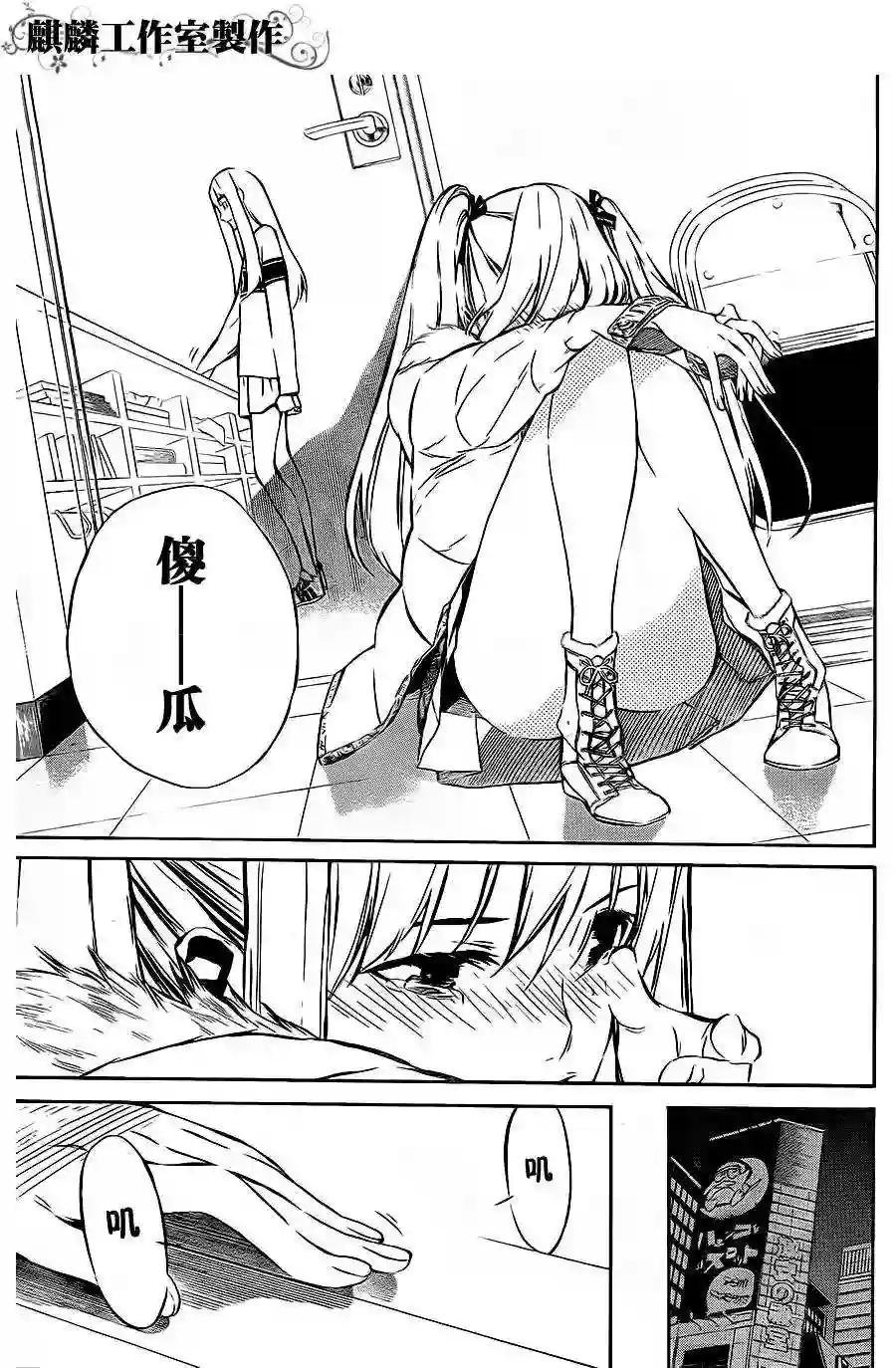 28话