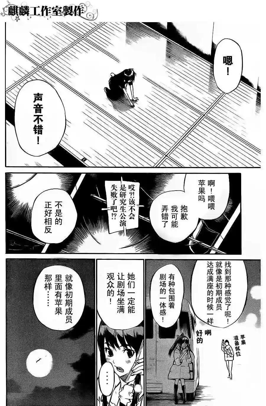 28话