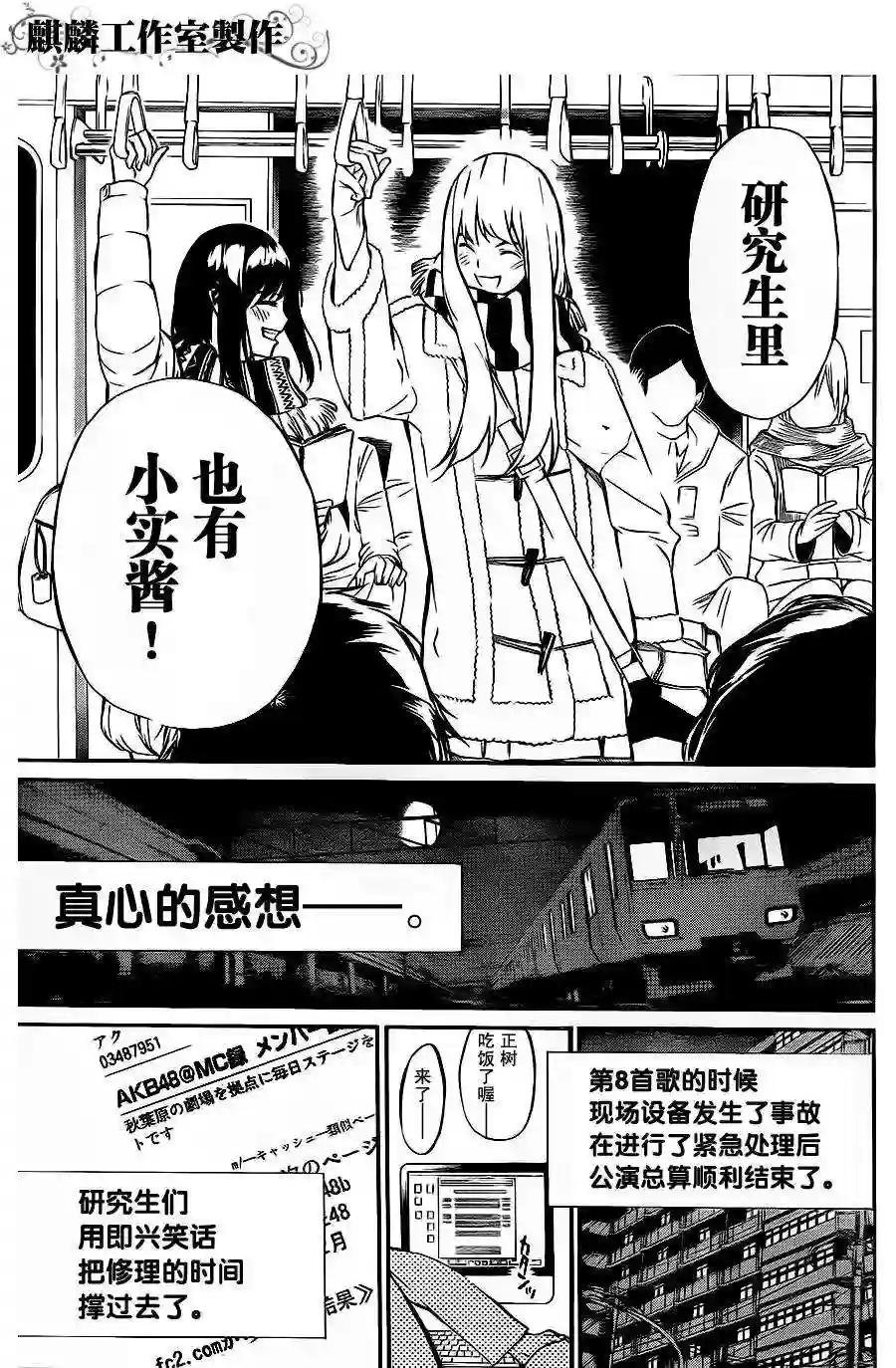 28话