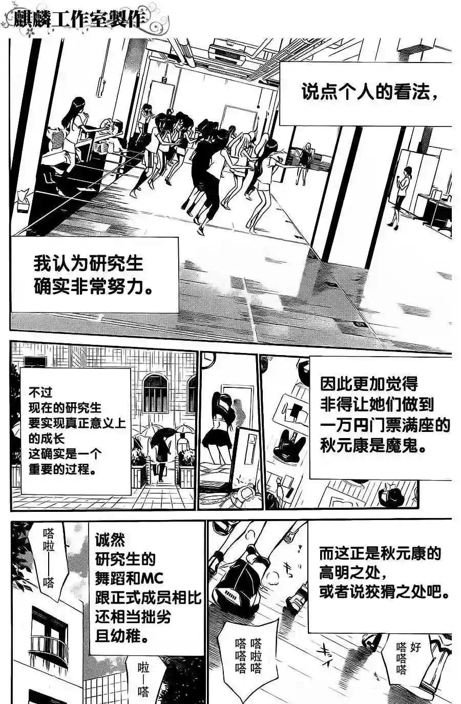 28话