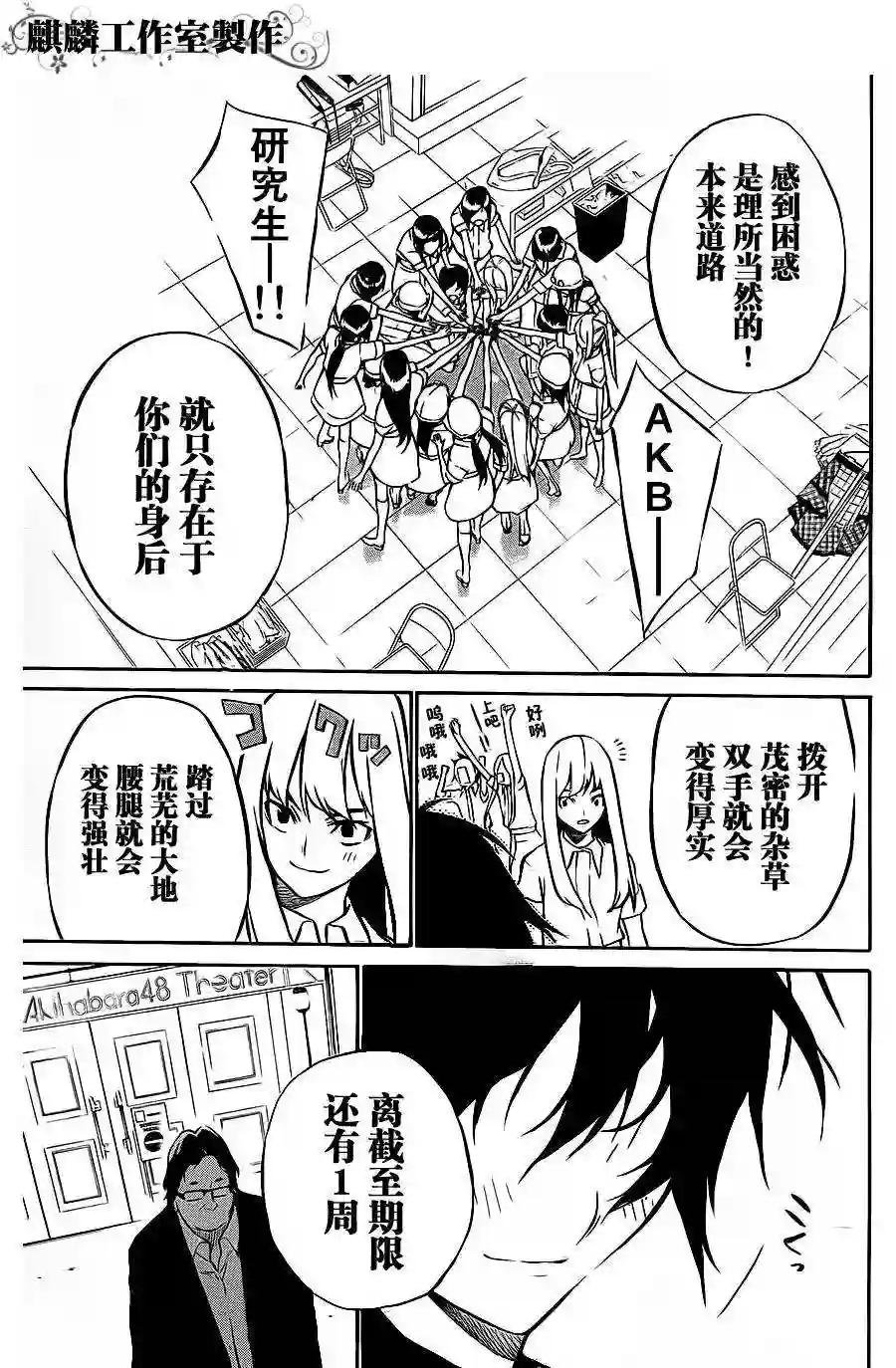28话