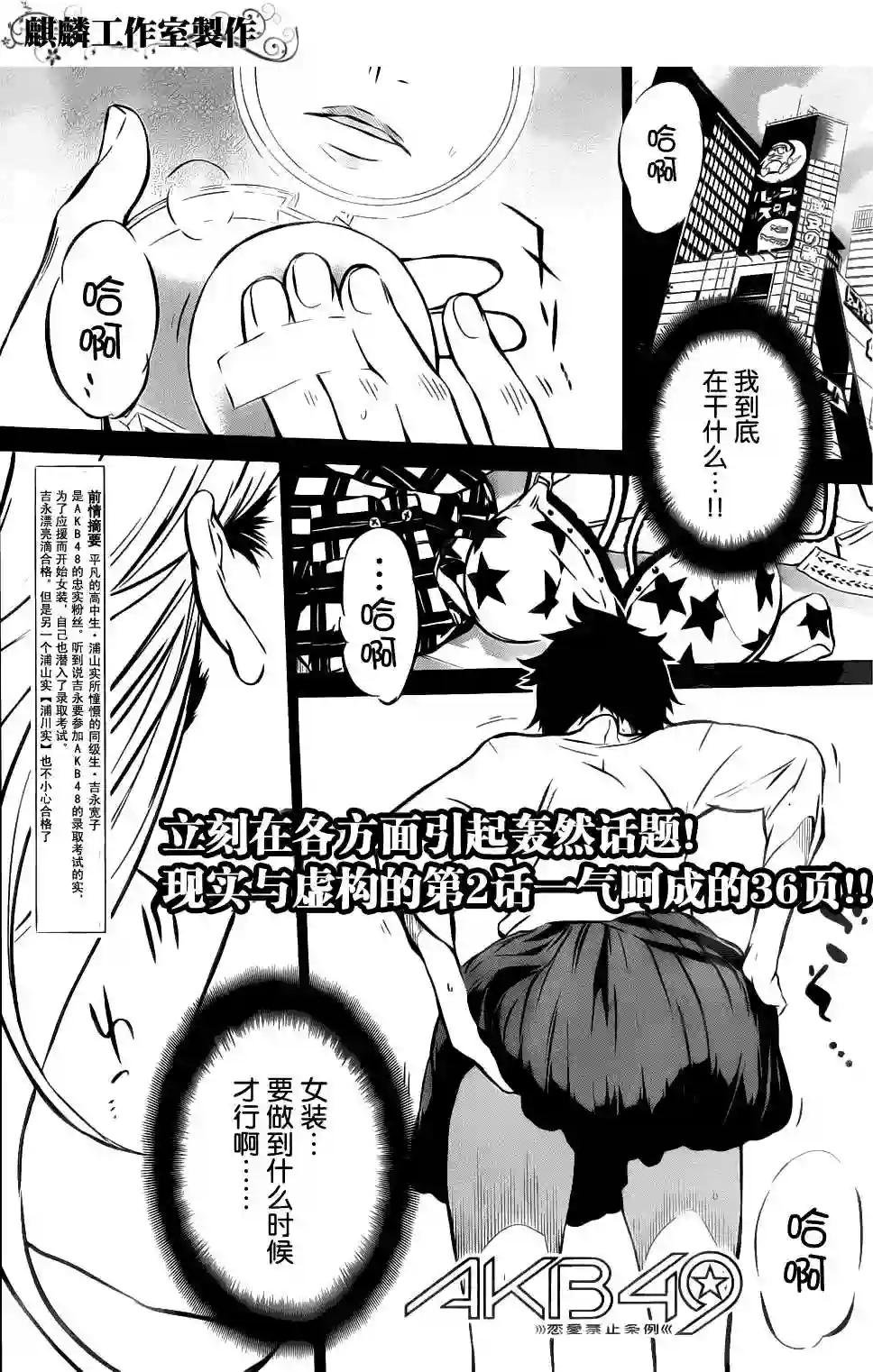 02话