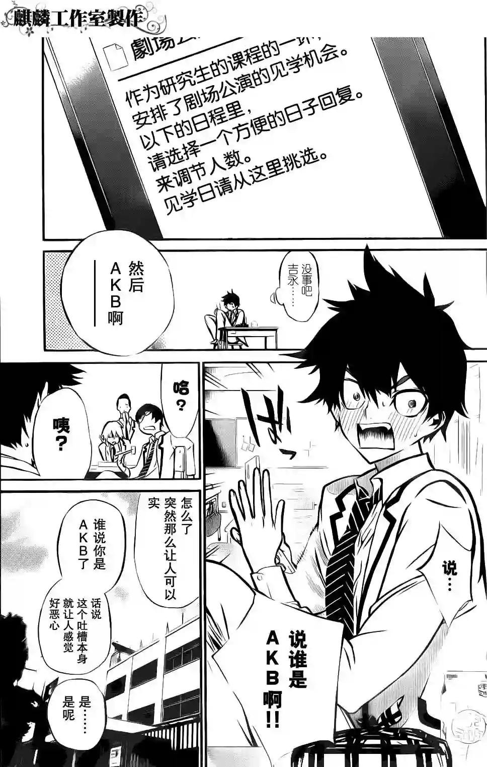02话